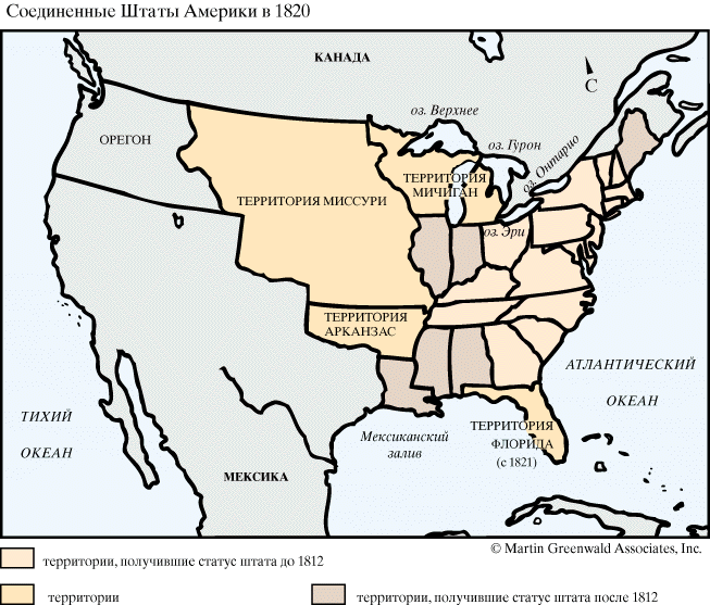 Соединенные Штаты Америки в 1820