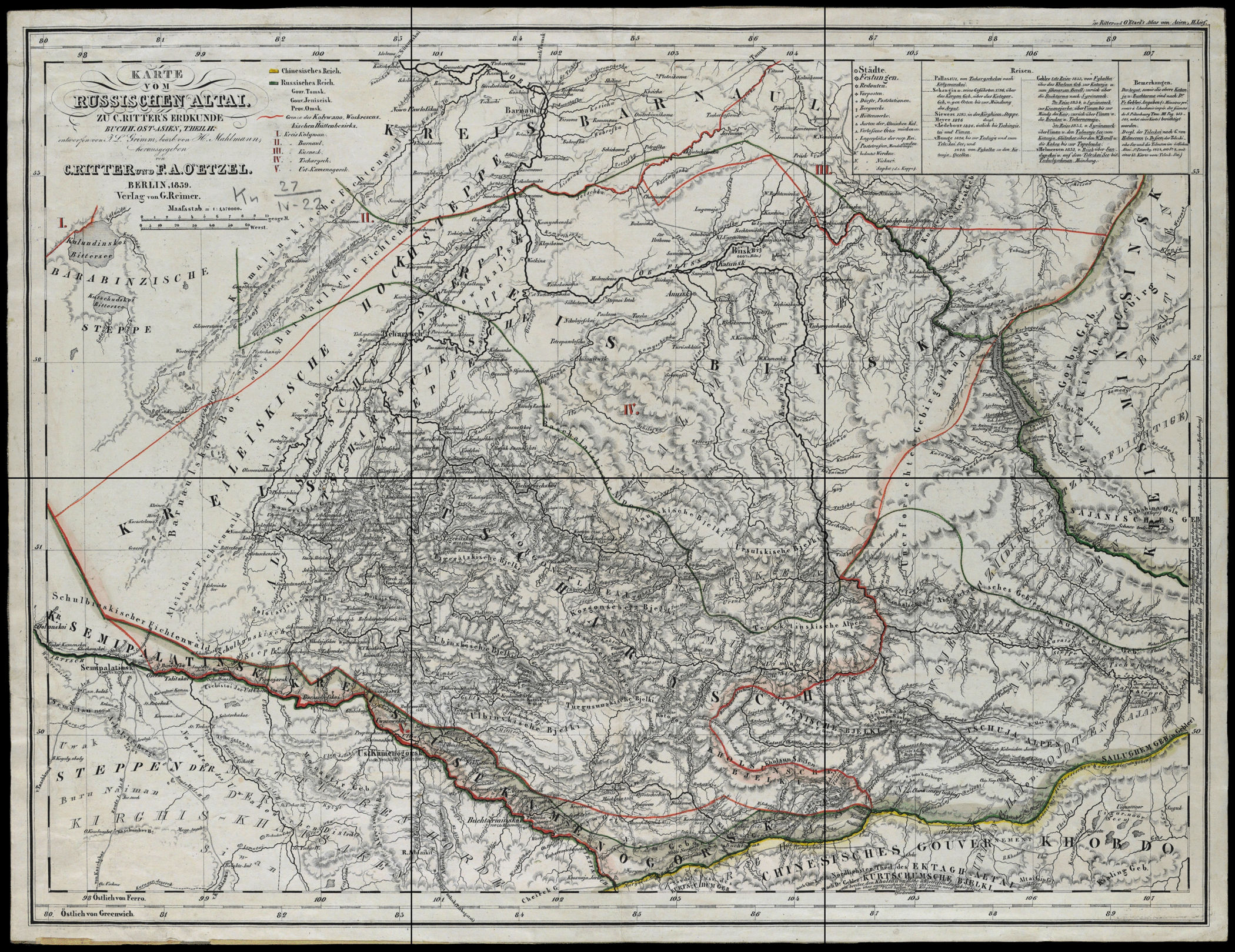 Алтай, 1839