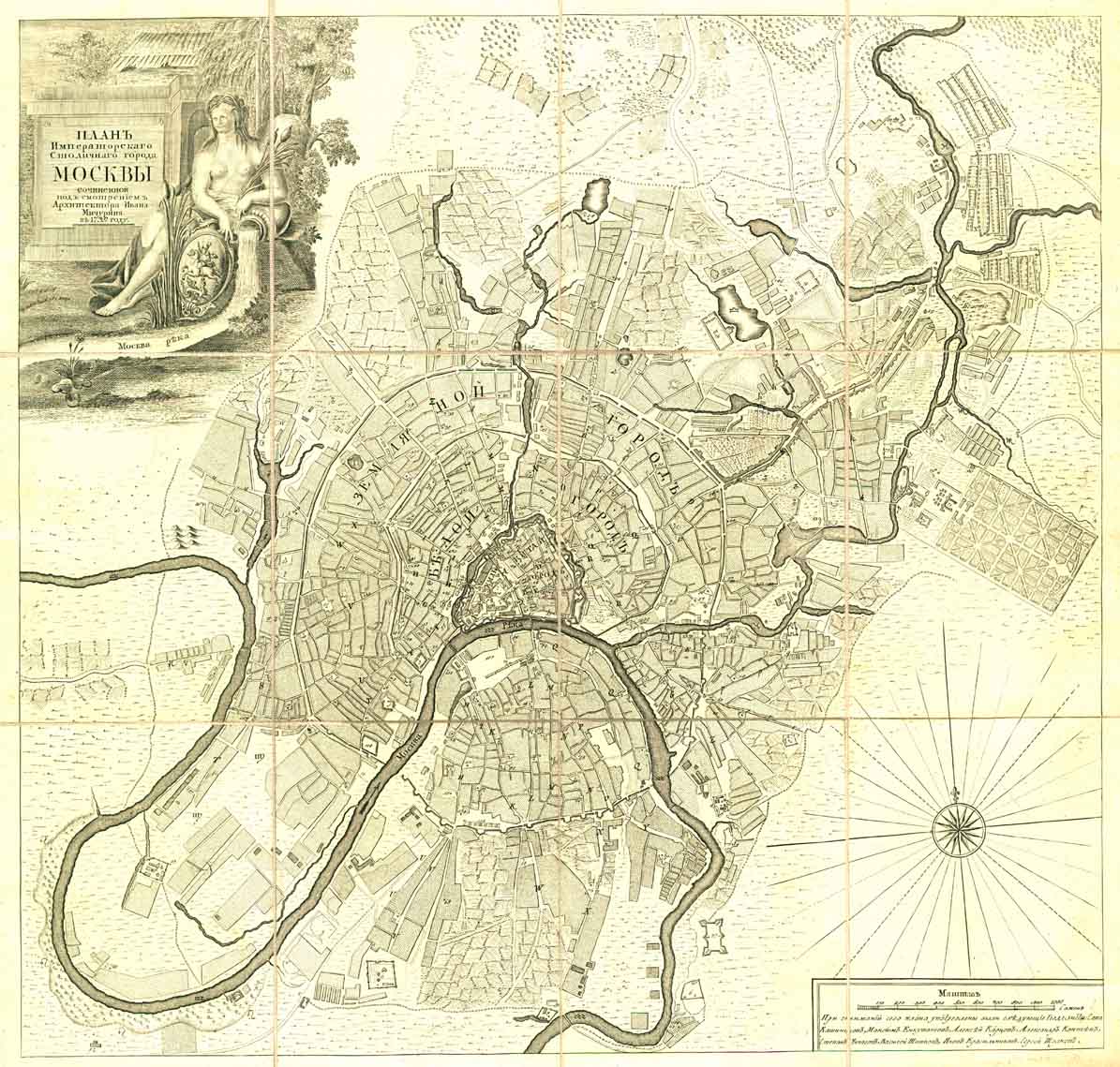 Москва, 1732