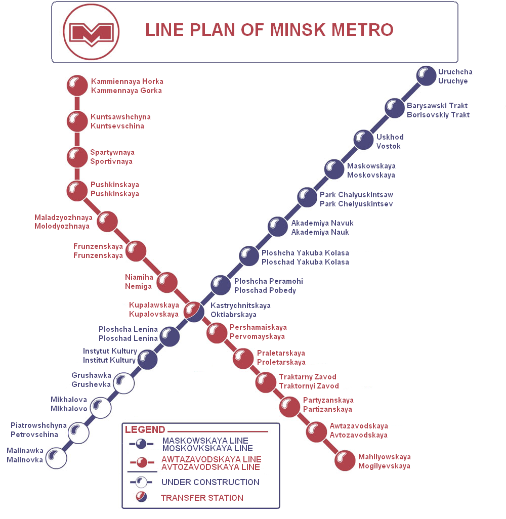 Подробная схема метро Минска
